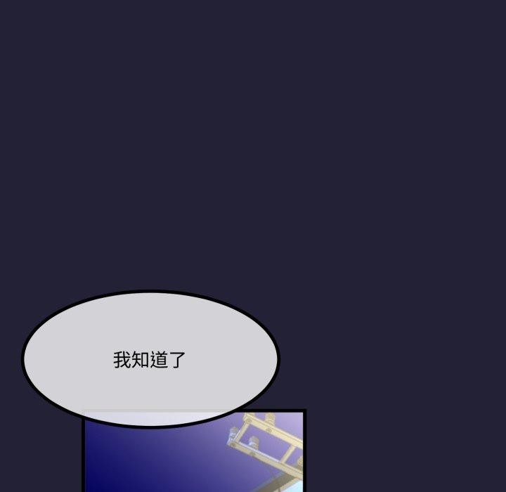 133P - 与初恋的意外同居