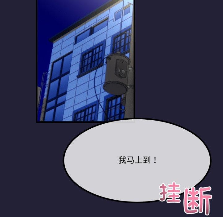 134P - 与初恋的意外同居