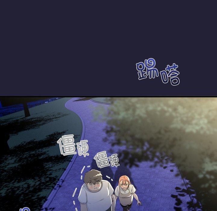 143P - 与初恋的意外同居
