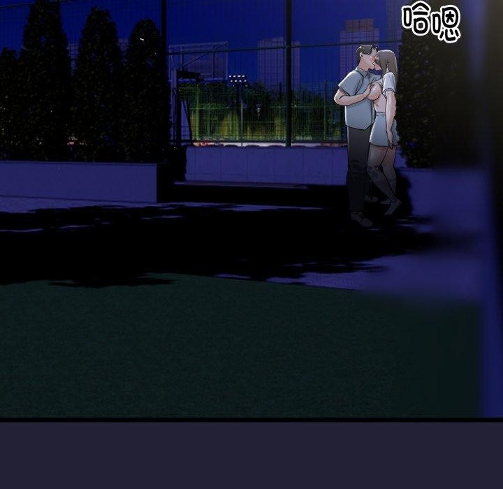 147P - 与初恋的意外同居