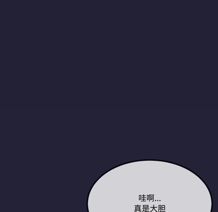 148P - 与初恋的意外同居