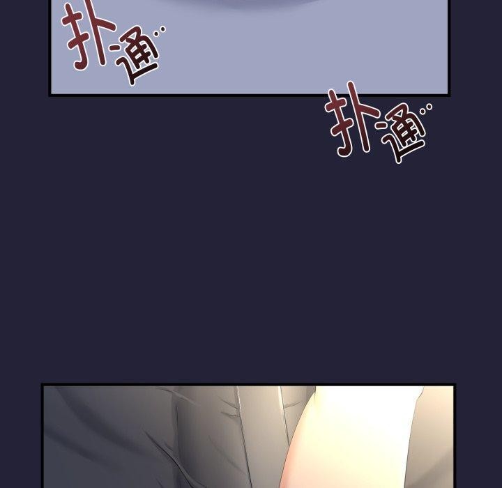 150P - 与初恋的意外同居