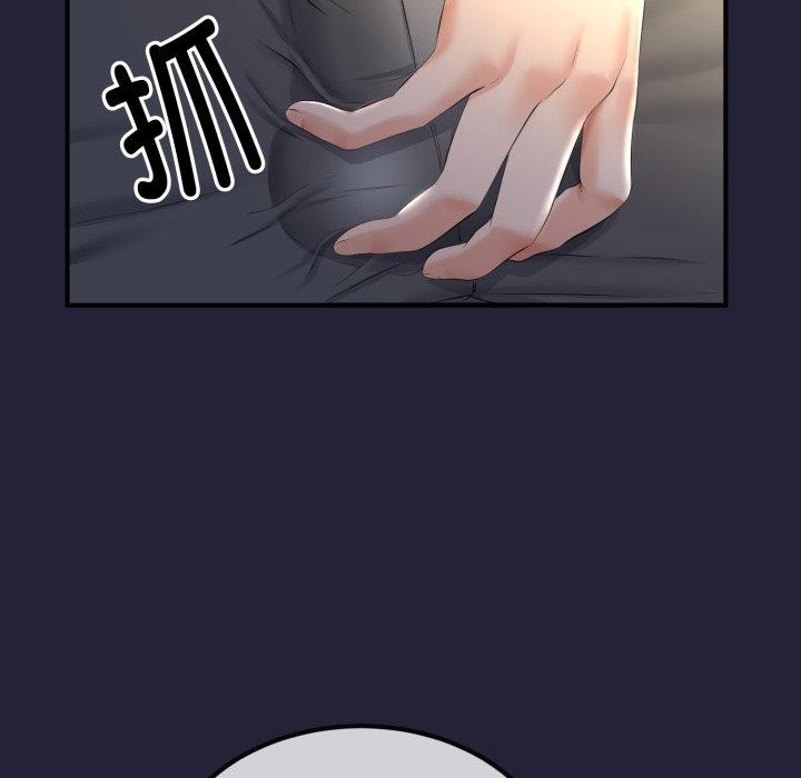 151P - 与初恋的意外同居