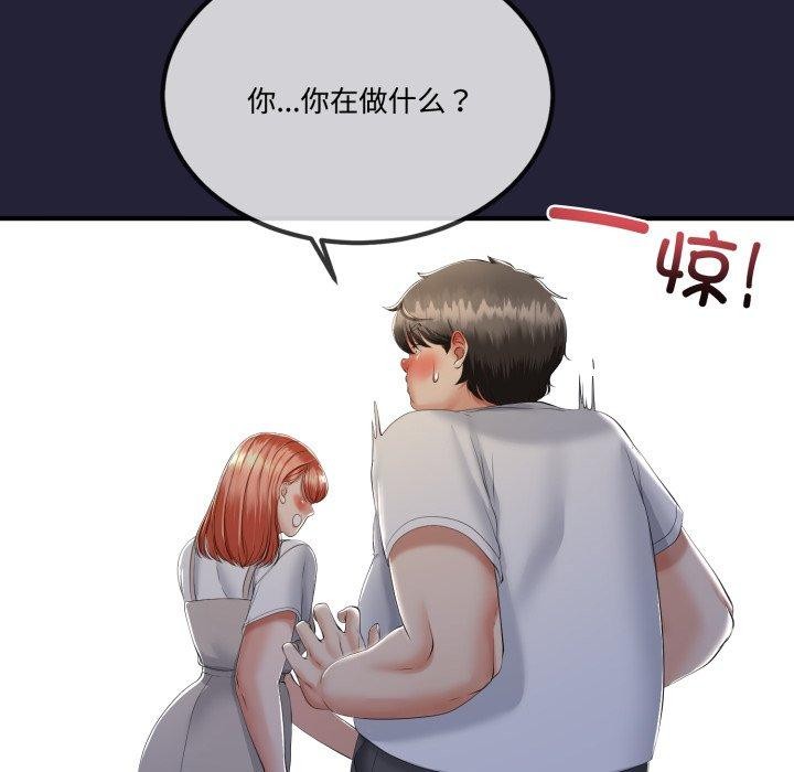 152P - 与初恋的意外同居