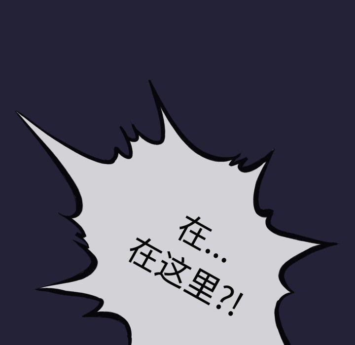 156P - 与初恋的意外同居