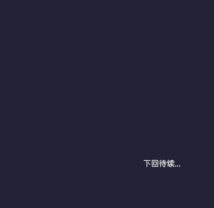 158P - 与初恋的意外同居