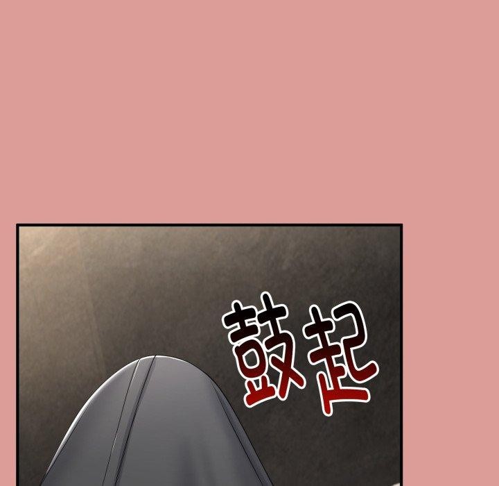 16P - 与初恋的意外同居