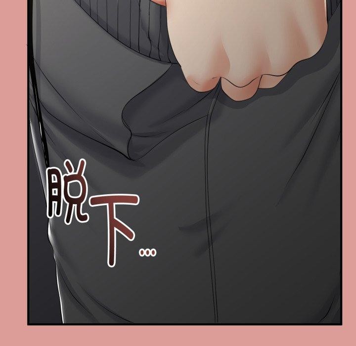 19P - 与初恋的意外同居
