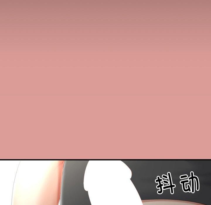24P - 与初恋的意外同居