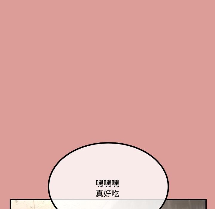 33P - 与初恋的意外同居