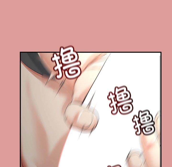 47P - 与初恋的意外同居