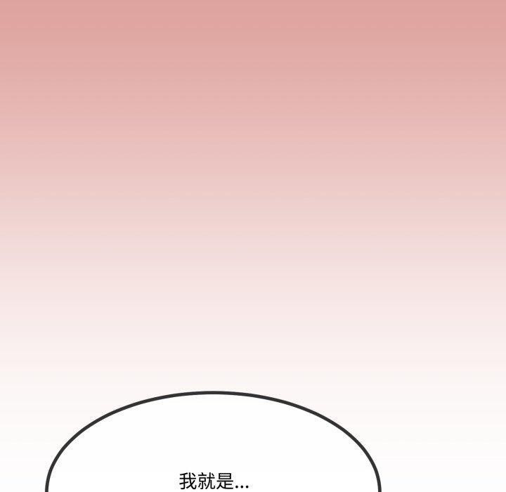 60P - 与初恋的意外同居