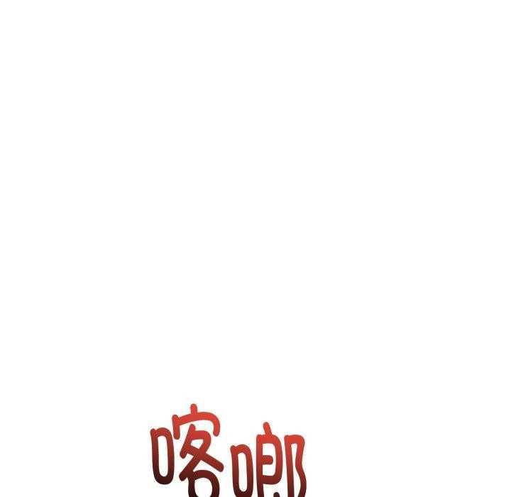94P - 与初恋的意外同居