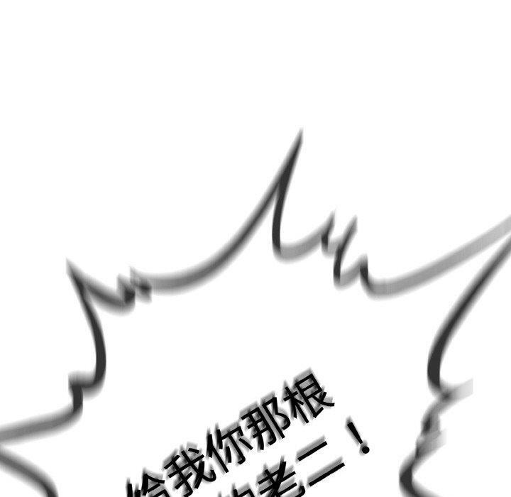 100P - 与初恋的意外同居