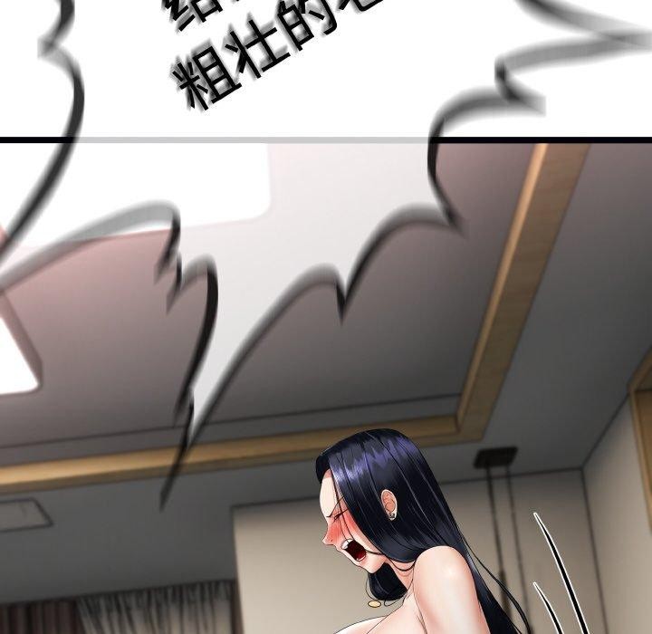 101P - 与初恋的意外同居