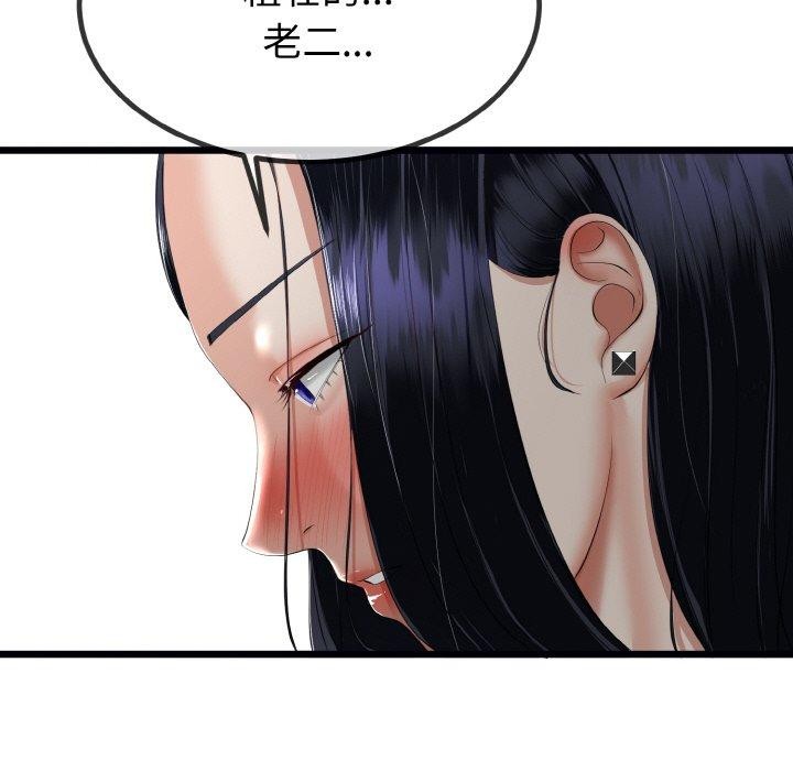 104P - 与初恋的意外同居