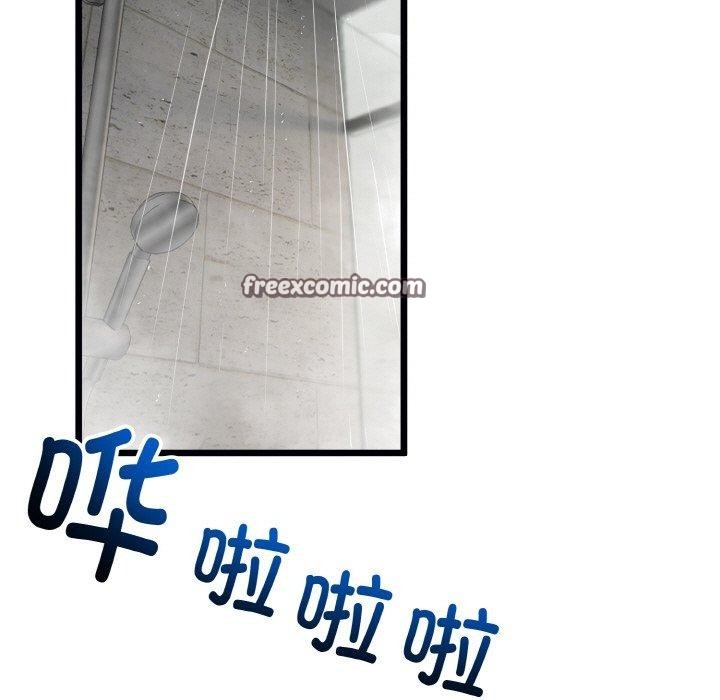 112P - 与初恋的意外同居