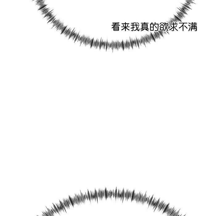 120P - 与初恋的意外同居