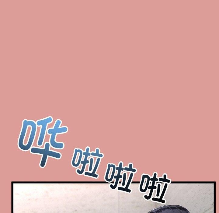 130P - 与初恋的意外同居