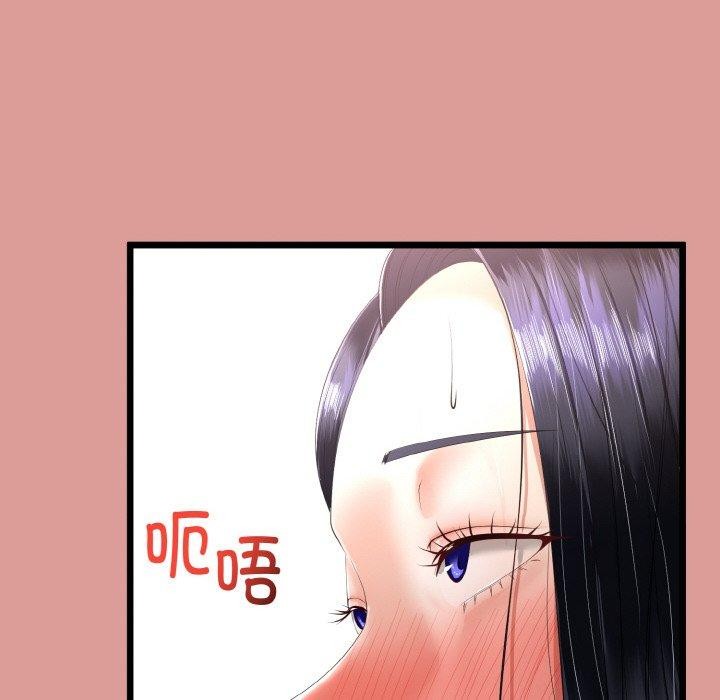 133P - 与初恋的意外同居