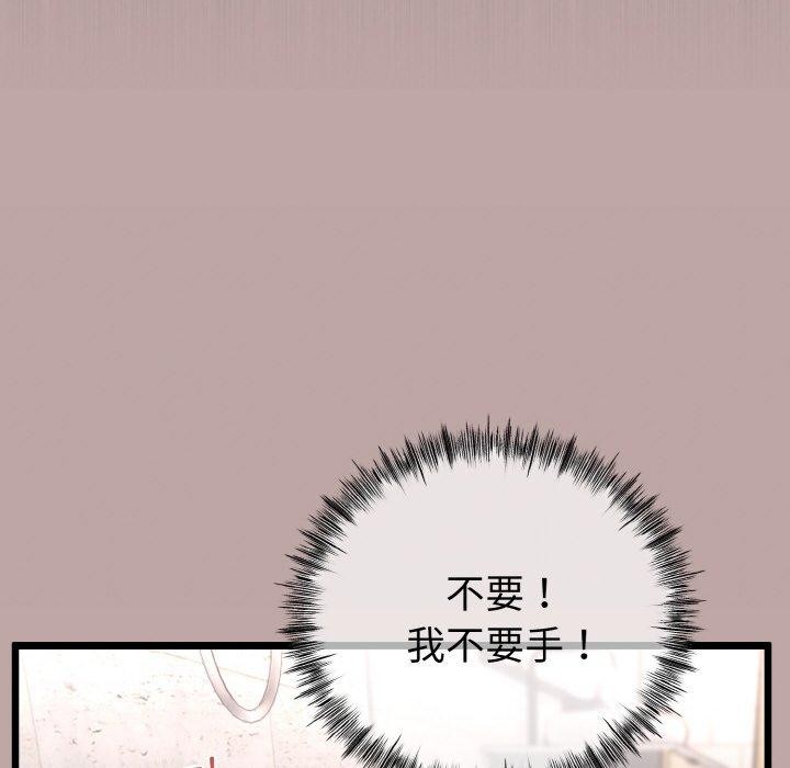 137P - 与初恋的意外同居