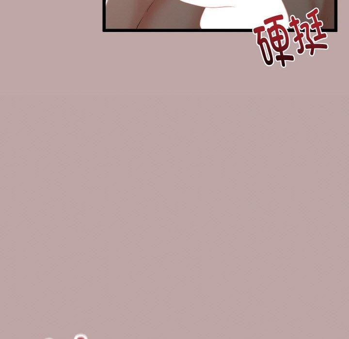 141P - 与初恋的意外同居