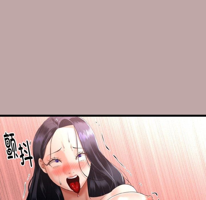 151P - 与初恋的意外同居