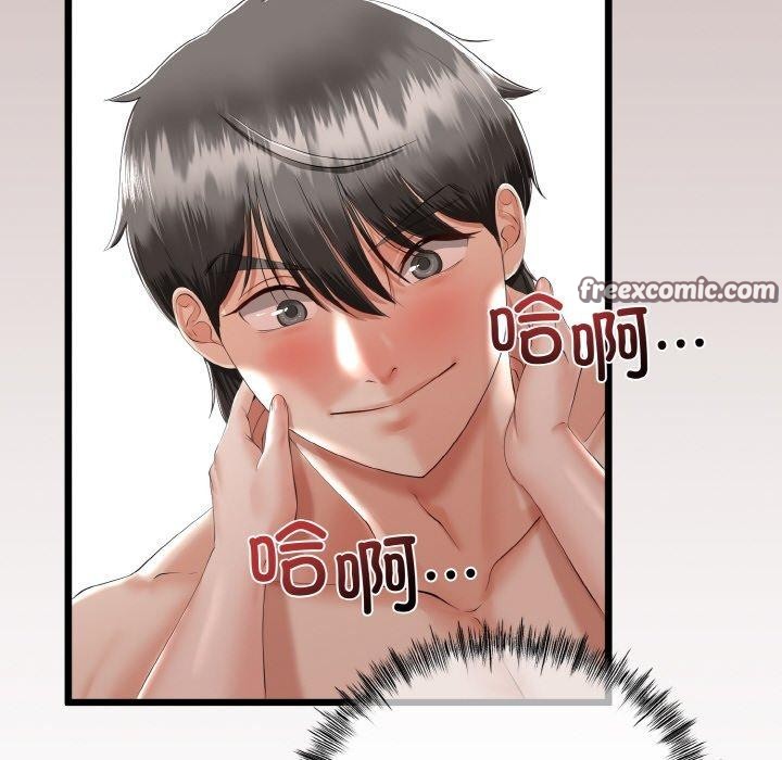 154P - 与初恋的意外同居
