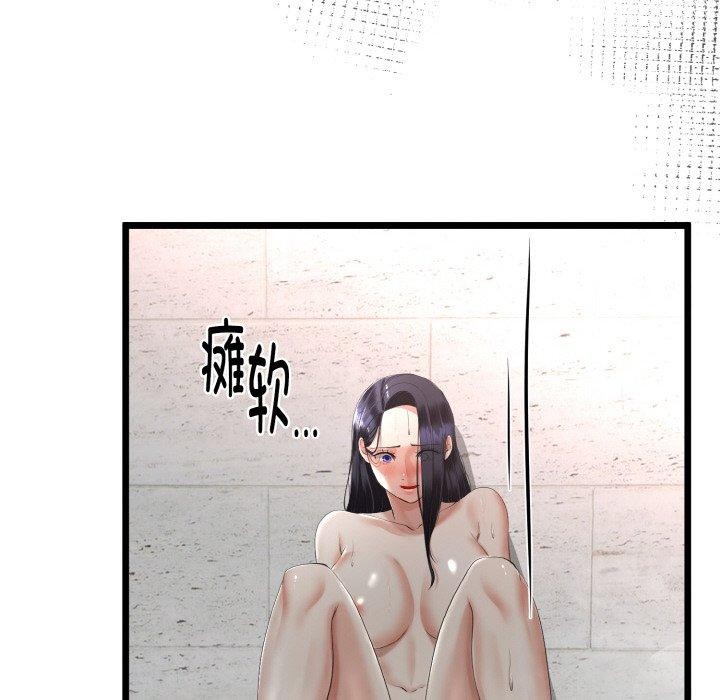 158P - 与初恋的意外同居