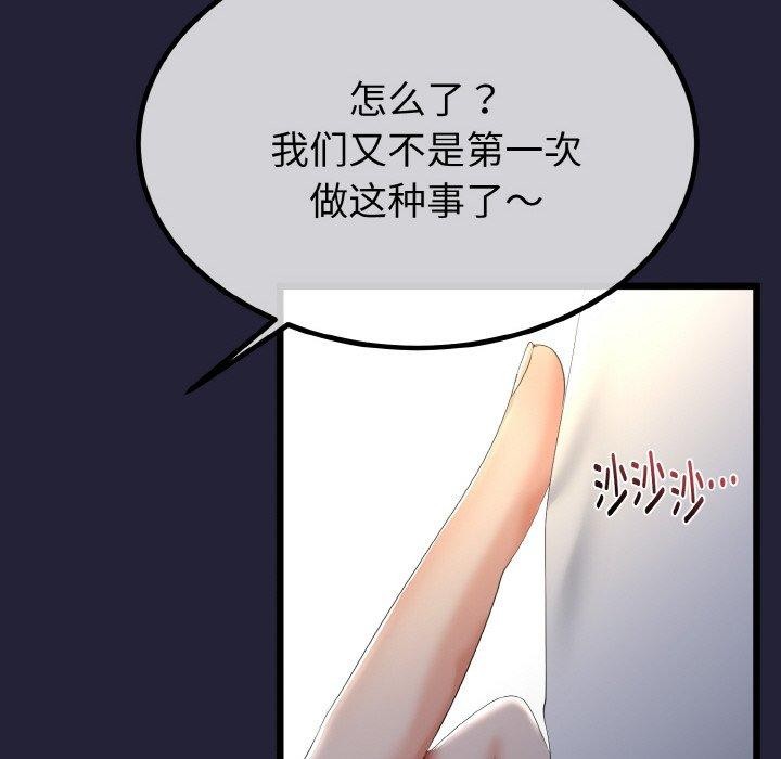 15P - 与初恋的意外同居