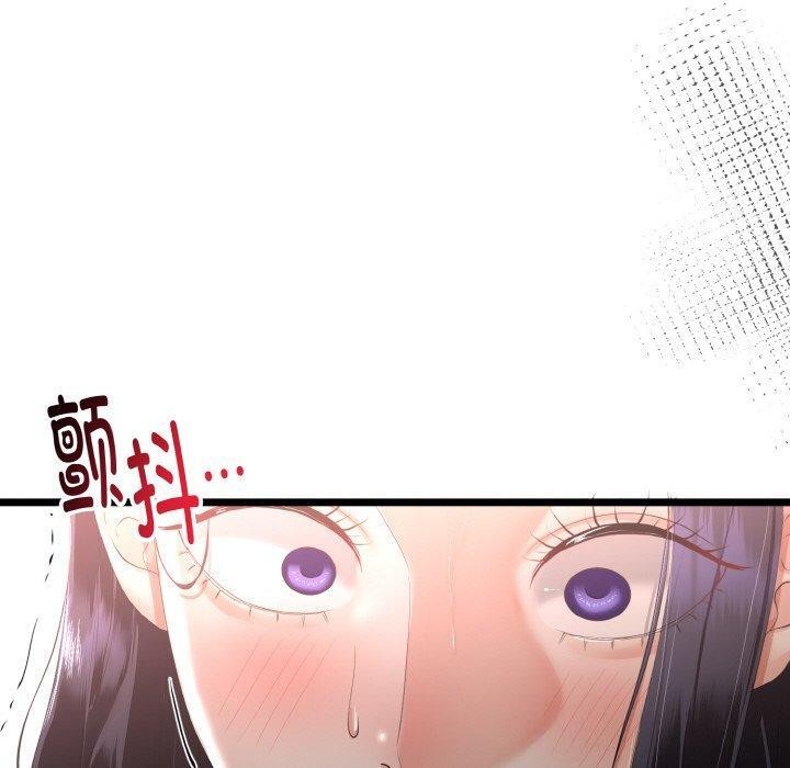 160P - 与初恋的意外同居