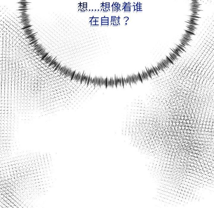 163P - 与初恋的意外同居