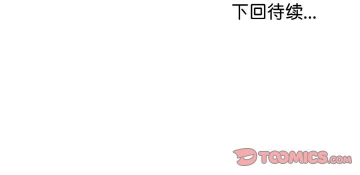 165P - 与初恋的意外同居