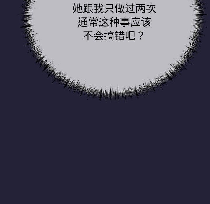 21P - 与初恋的意外同居