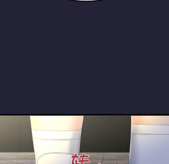 29P - 与初恋的意外同居