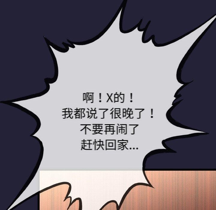 35P - 与初恋的意外同居
