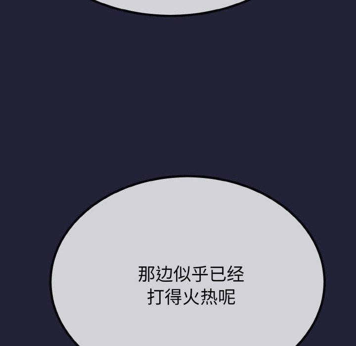 53P - 与初恋的意外同居