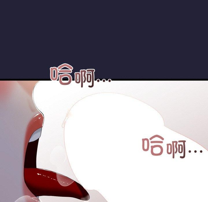 61P - 与初恋的意外同居