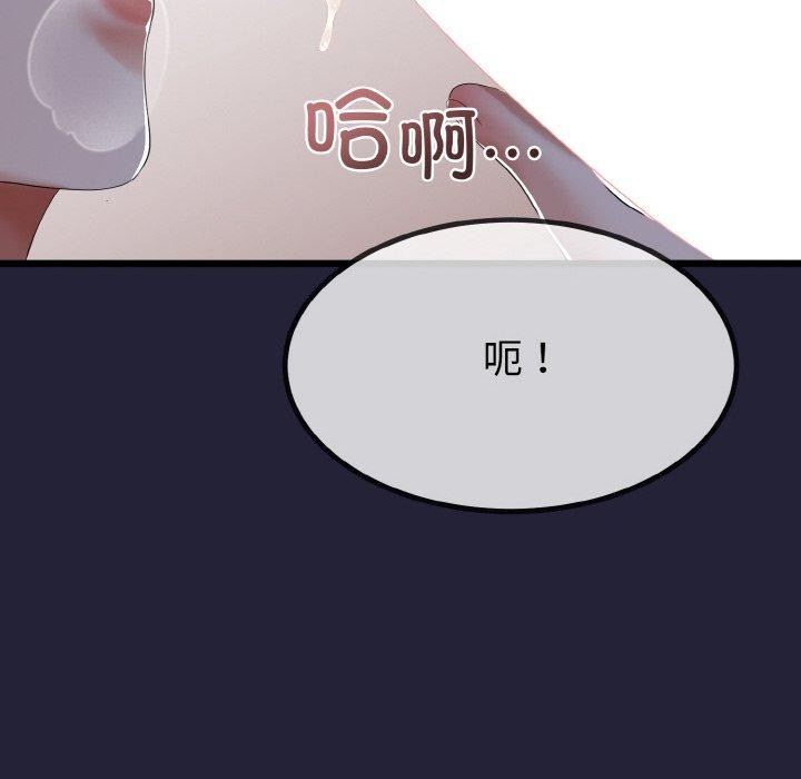 62P - 与初恋的意外同居