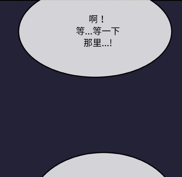 65P - 与初恋的意外同居