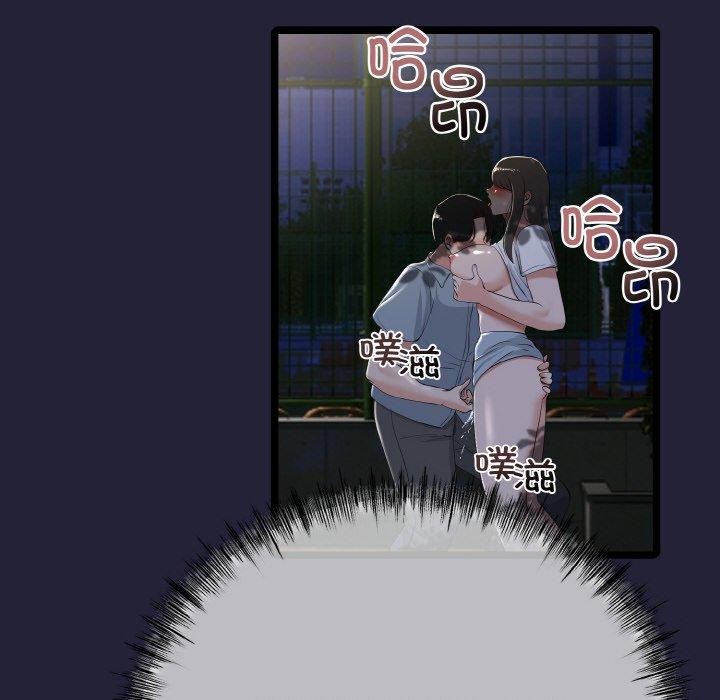 83P - 与初恋的意外同居
