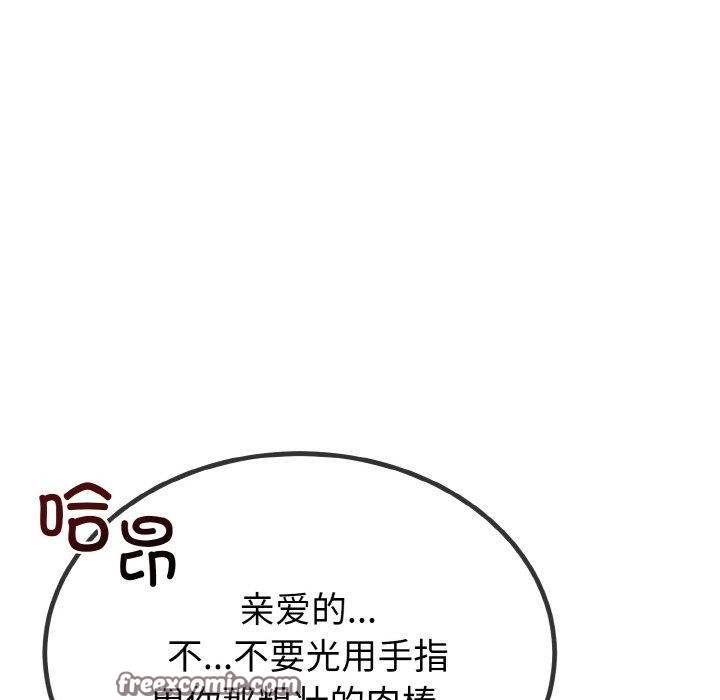 98P - 与初恋的意外同居