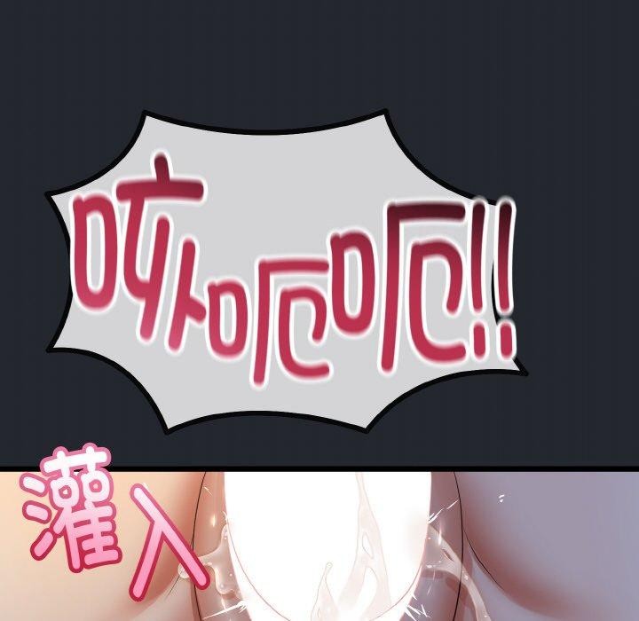 115P - 与初恋的意外同居