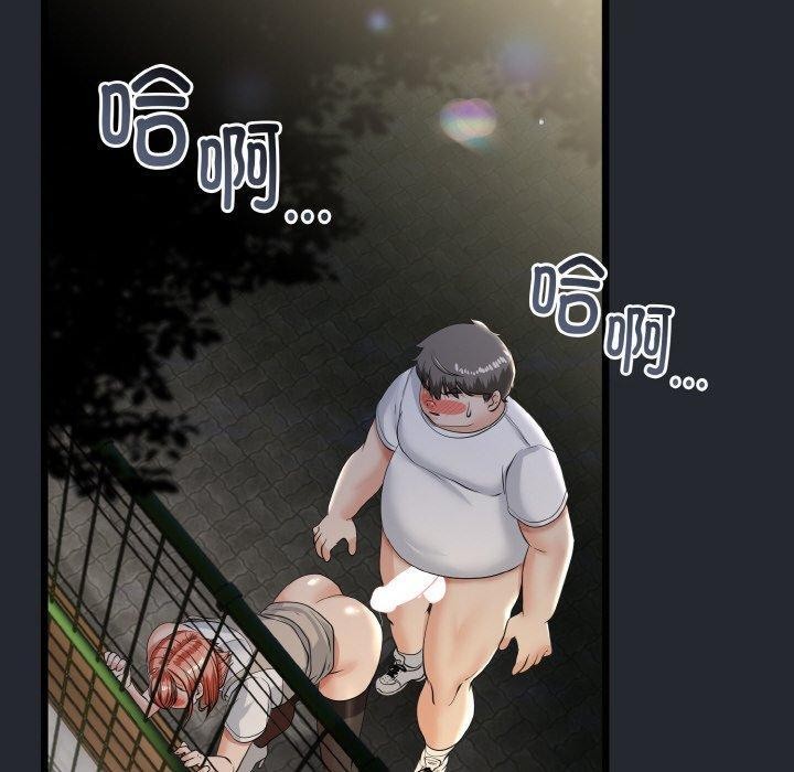 120P - 与初恋的意外同居