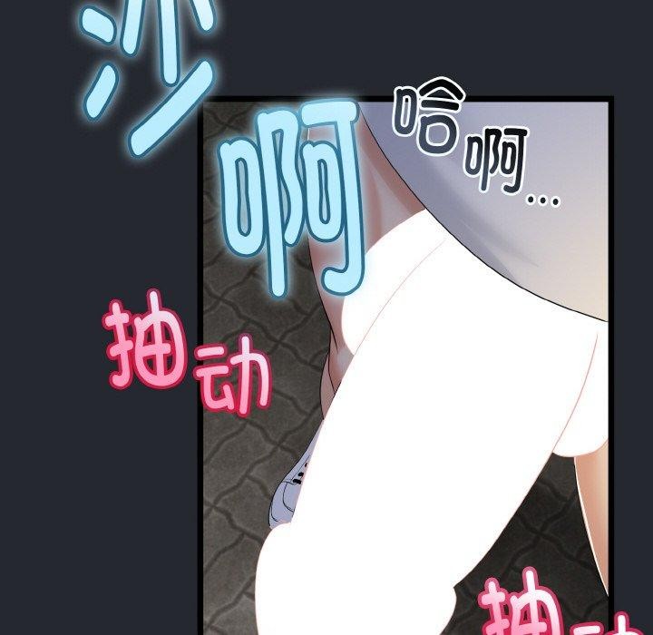 122P - 与初恋的意外同居