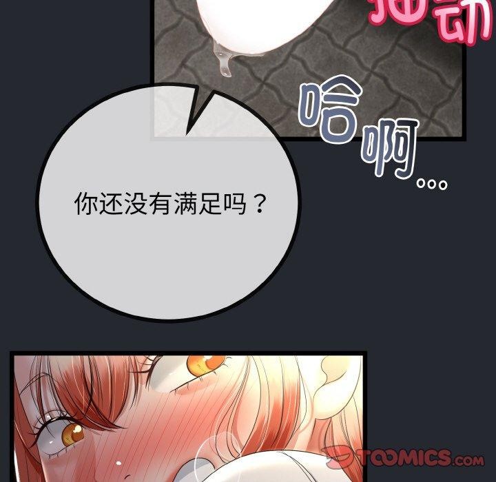 123P - 与初恋的意外同居