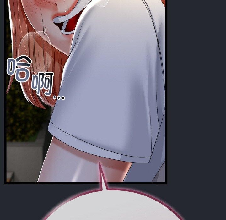 124P - 与初恋的意外同居