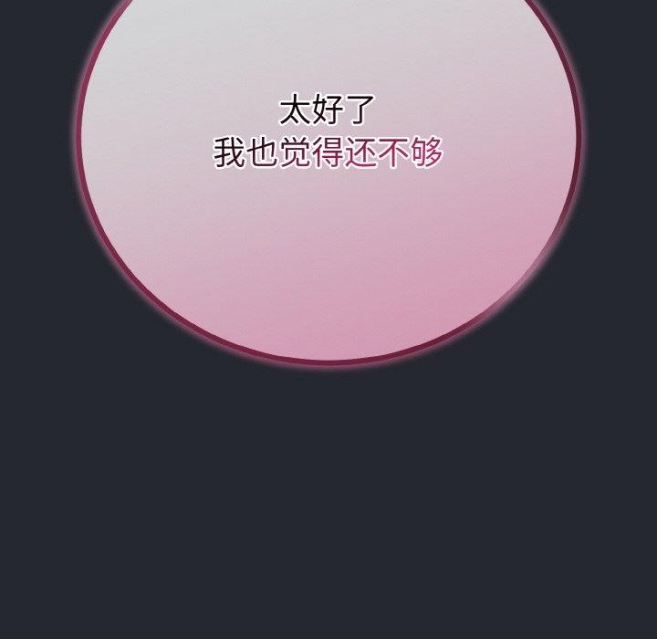 125P - 与初恋的意外同居
