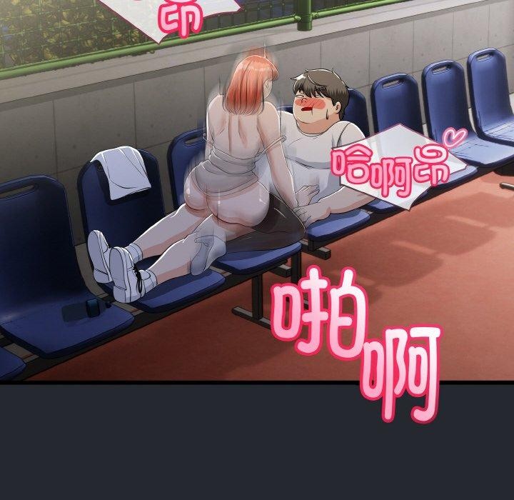 129P - 与初恋的意外同居