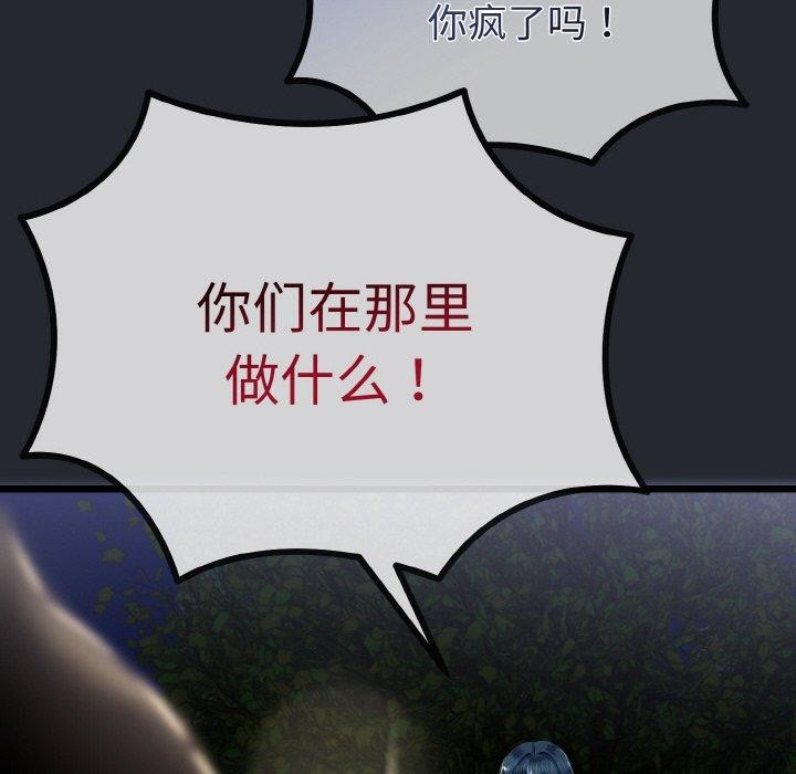 135P - 与初恋的意外同居